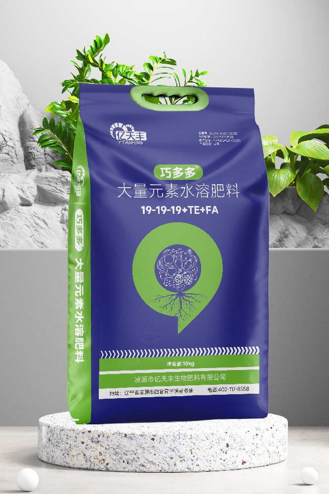 大量元素水溶肥料19-19-19+TE+FA